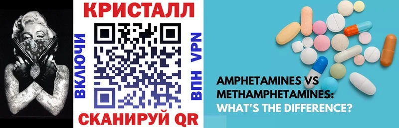 Amphetamine Premium  Бавлы 