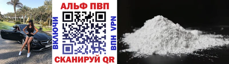 A-PVP крисы CK  продажа наркотиков  Бавлы 