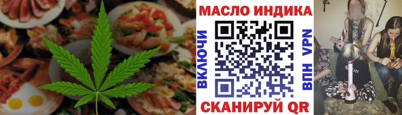 Печенье с ТГК марихуана  shop наркотические препараты  Бавлы 