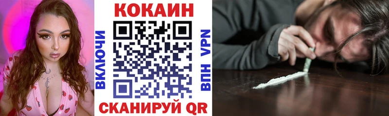 COCAIN 97%  Бавлы 
