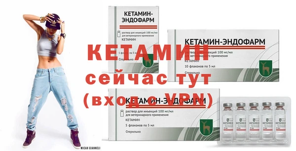 бутират Алексин