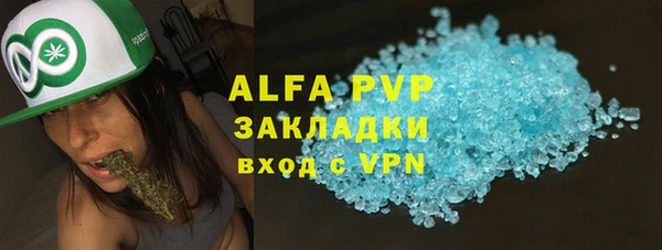 марки lsd Абаза