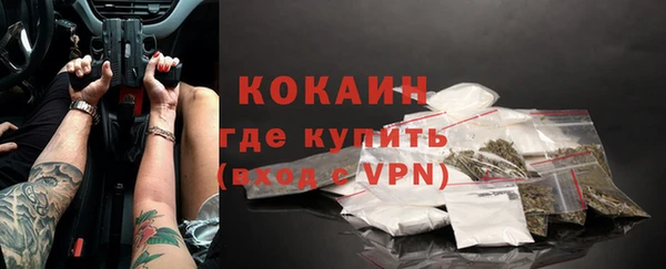 не бодяженный Абинск