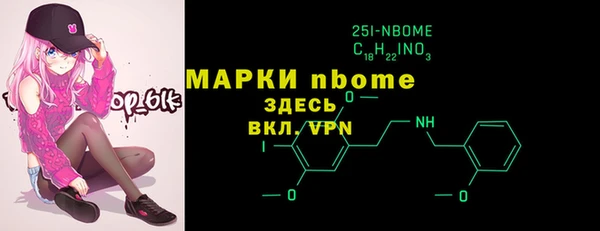 гашишное масло Костерёво