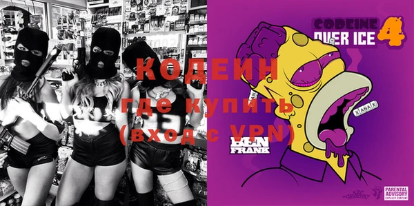 марки lsd Абаза