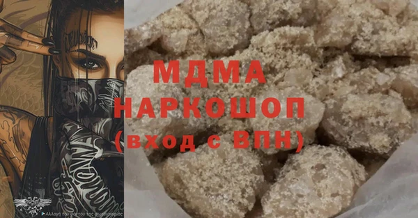 марки lsd Абаза