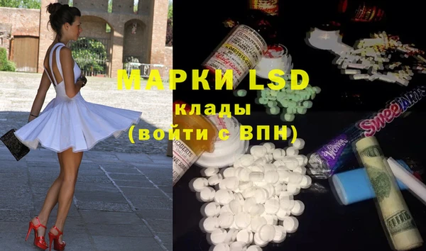 марки lsd Абаза