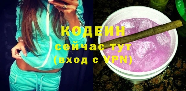 не бодяженный Абинск