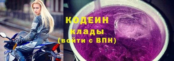 марки lsd Абаза