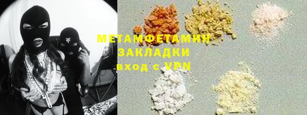 марки lsd Абаза