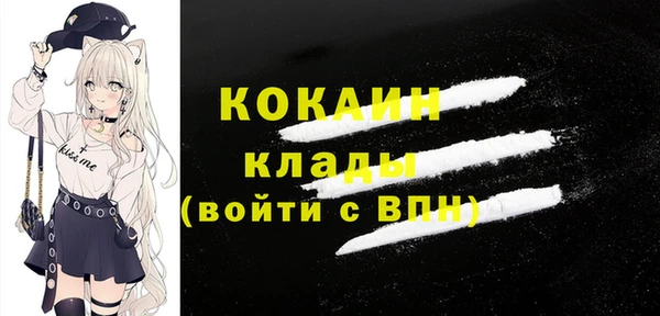 бутират Алексин