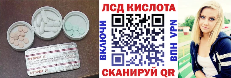 LSD-25 экстази кислота  Бавлы 