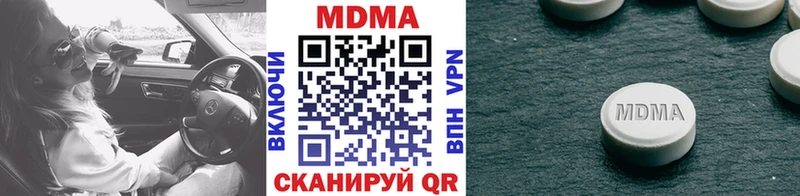 наркотики kraken tor MDMA кристаллы Бавлы