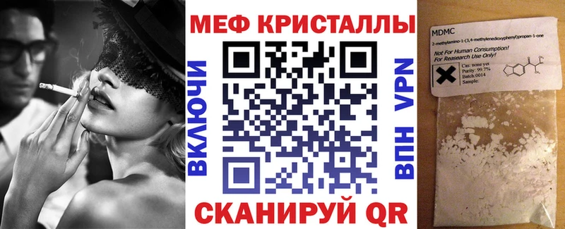 Меф мука  где продают   Бавлы 