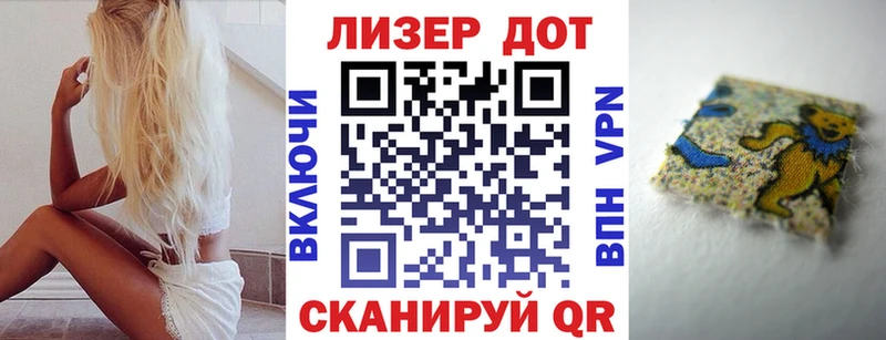 магазин продажи   Бавлы  Марки 25I-NBOMe 1500мкг 