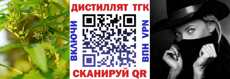darknet клад  купить наркотики цена  Бавлы  ТГК жижа 